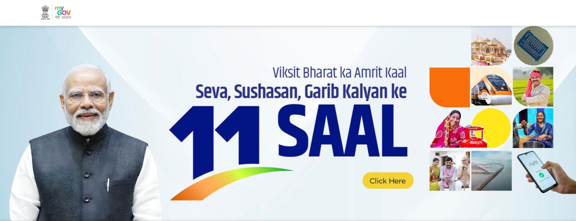 Viksit Bharat 2025