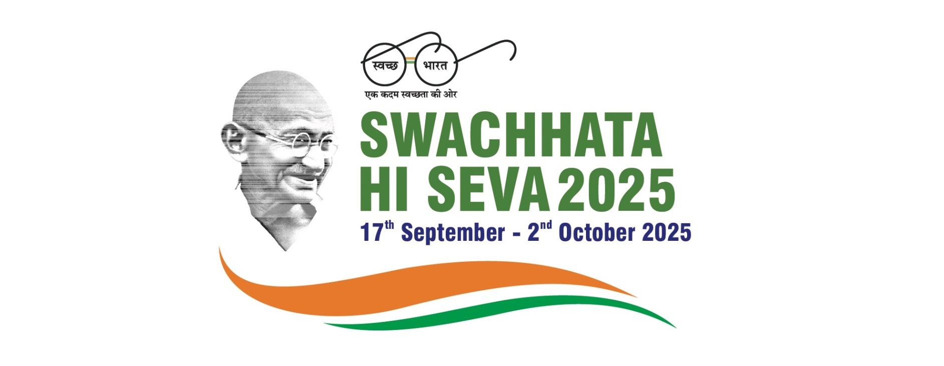 Swachhata Hi Seva 2025