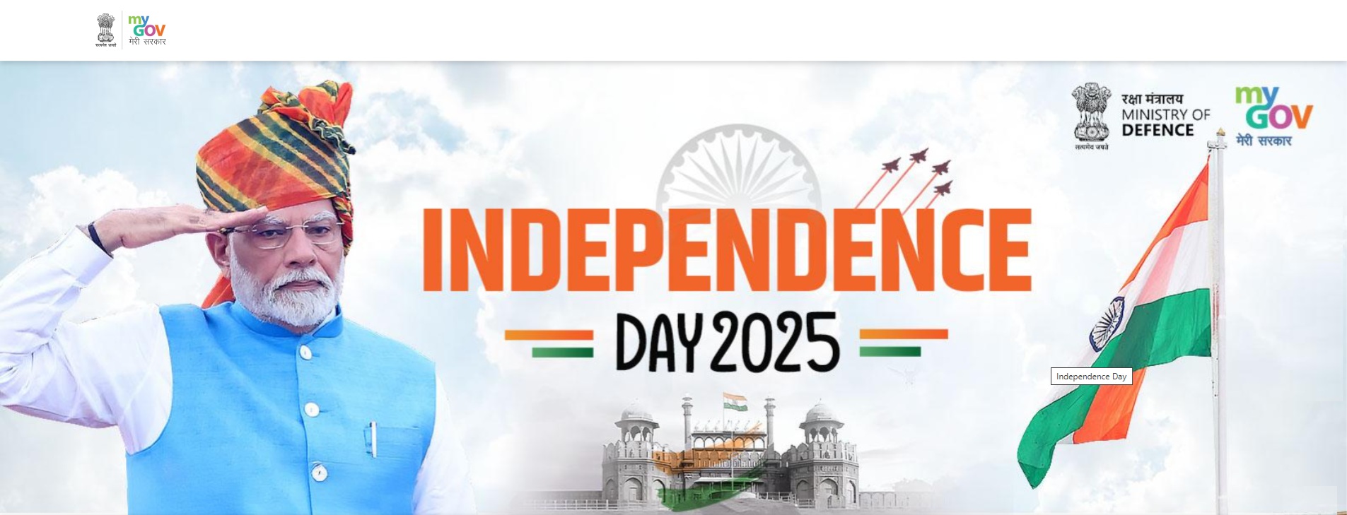 Independence Day 2025