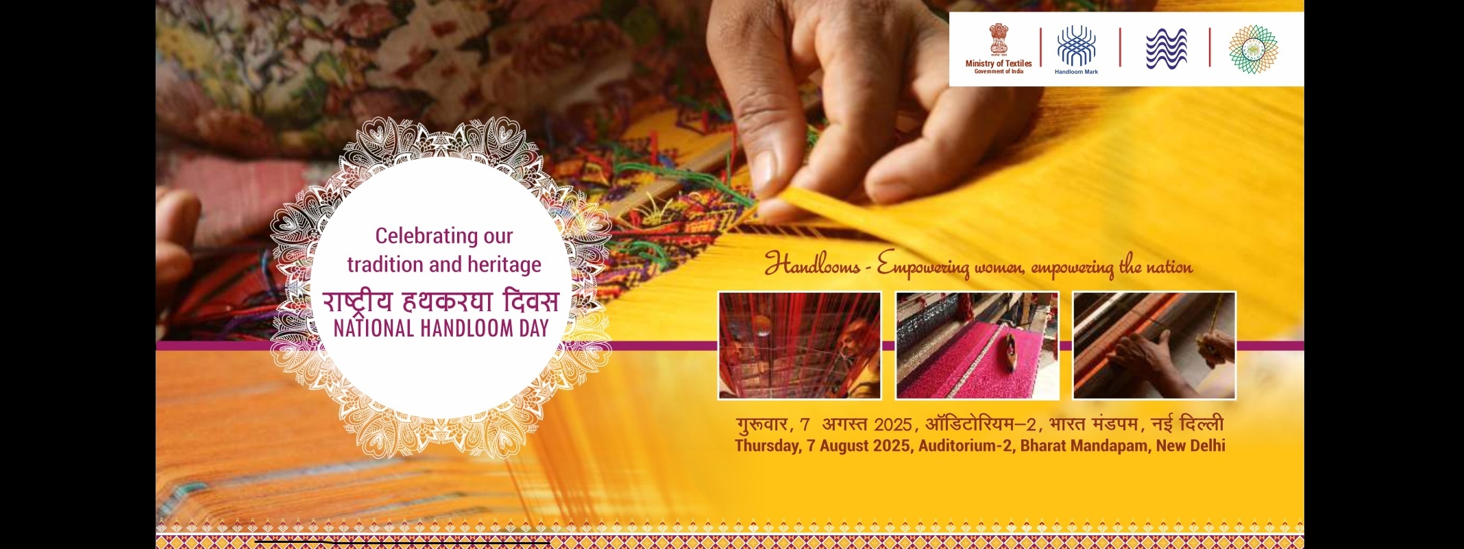 National Handloom Day