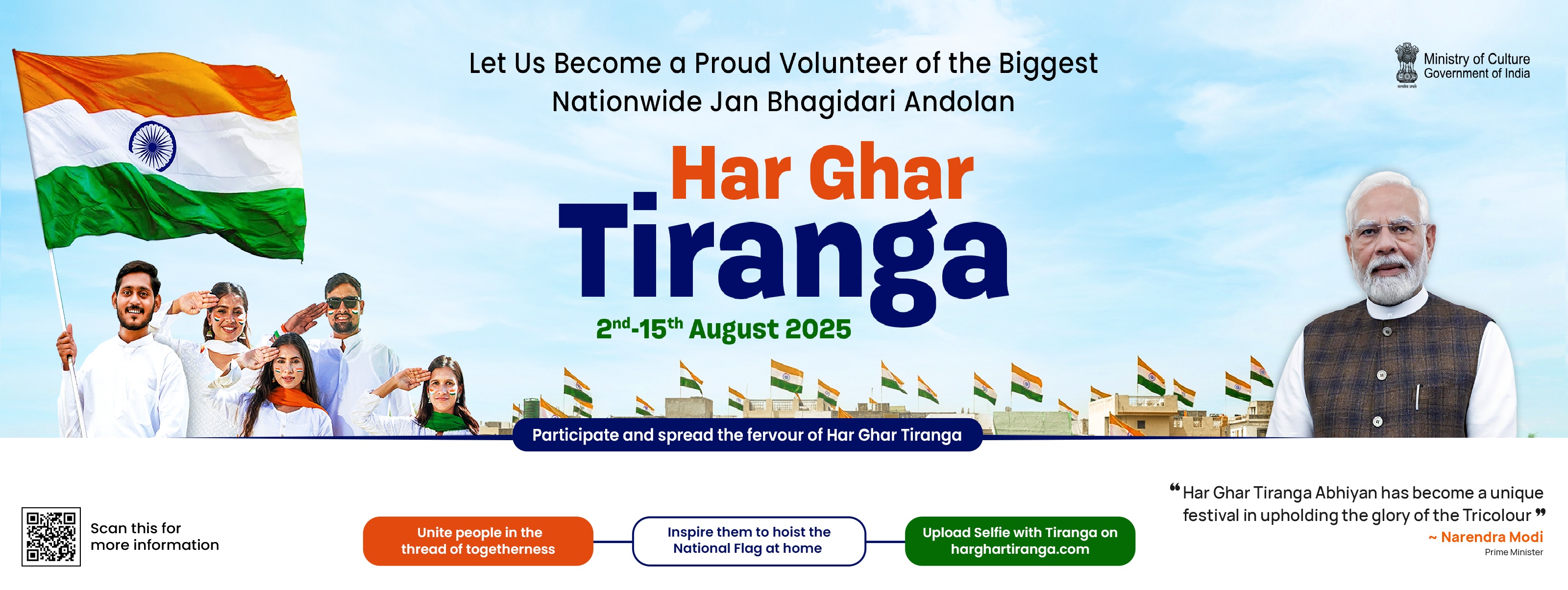 Har Ghar Tiranga