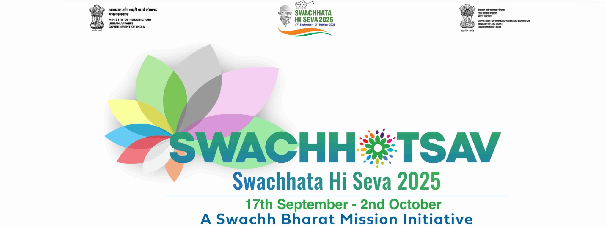 Swachchhta Hi Seva 2025